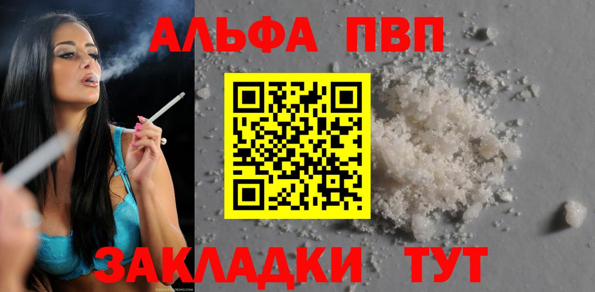 APVP СК  Вход с VPN  Мытищи 
