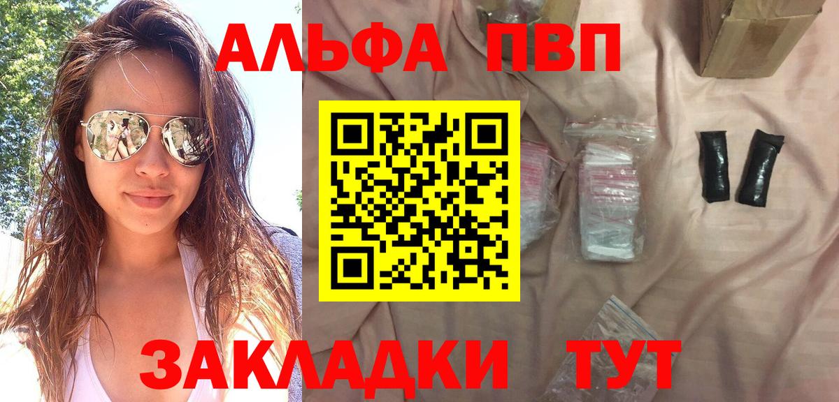 A PVP мука Мытищи