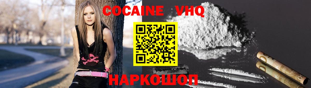 Кокаин Боливия Мытищи