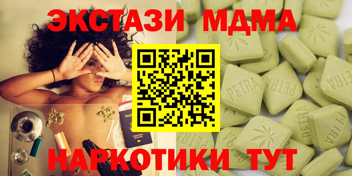 KRAKEN ссылка  Вход с VPN  ЭКСТАЗИ  Ecstasy 250 мг  Мытищи  ЭКСТАЗИ 250 мг 