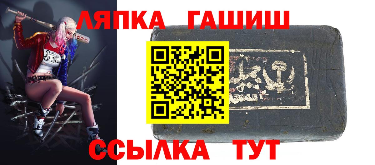 ГАШ  ГАШ VHQ  Мытищи  Вход с VPN  Гашиш 40% ТГК 