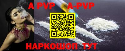 скорость mdpv Ковров
