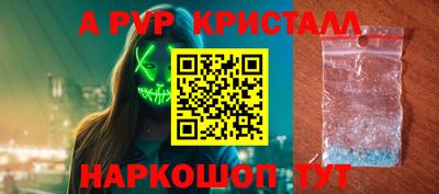 мефедрон VHQ Бузулук