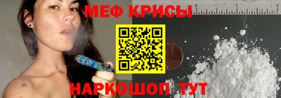 молекула духа Будённовск
