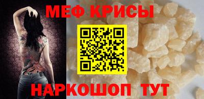 мефедрон VHQ Бузулук