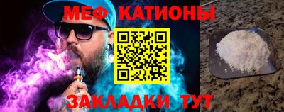молекула духа Будённовск