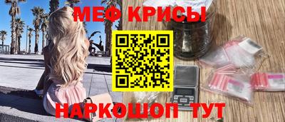 молекула духа Будённовск