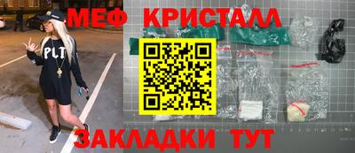 молекула духа Будённовск