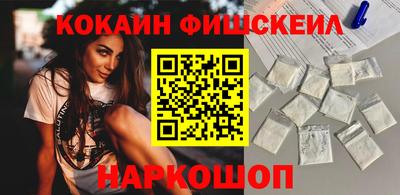 мефедрон VHQ Бузулук