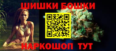 мефедрон VHQ Бузулук