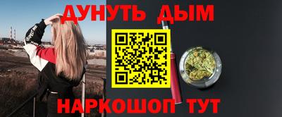 мефедрон VHQ Бузулук