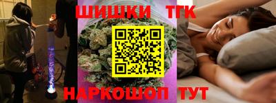 молекула духа Будённовск