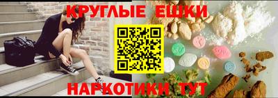 молекула духа Будённовск