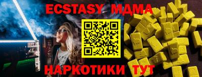 мефедрон VHQ Бузулук