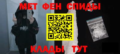 мефедрон VHQ Бузулук