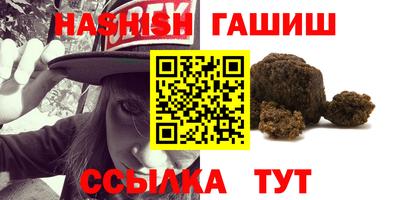 молекула духа Будённовск