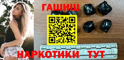 молекула духа Будённовск