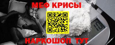 молекула духа Будённовск