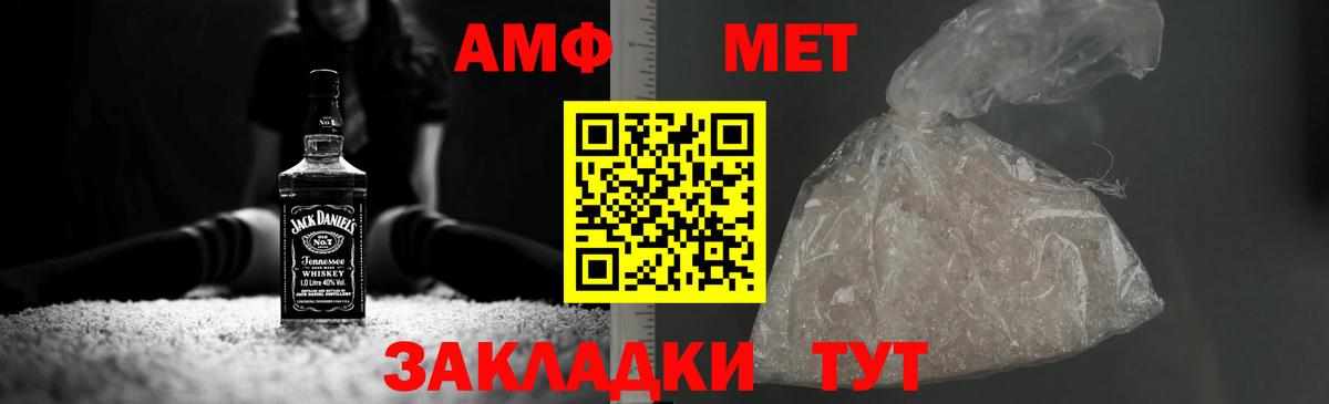 Первитин винт Мытищи