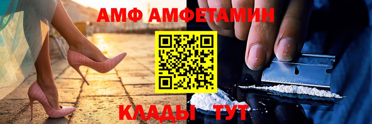 Метамфетамин Methamphetamine  Метамфетамин Methamphetamine  Вход с VPN  Мытищи 