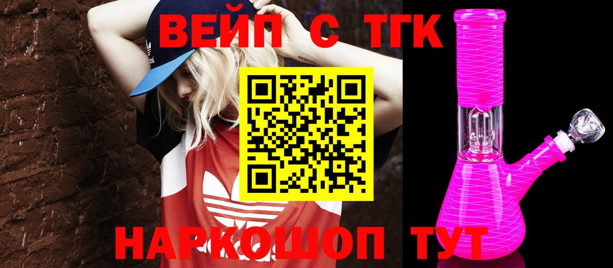 гидра ONION  Вход с VPN  Мытищи  ТГК концентрат 