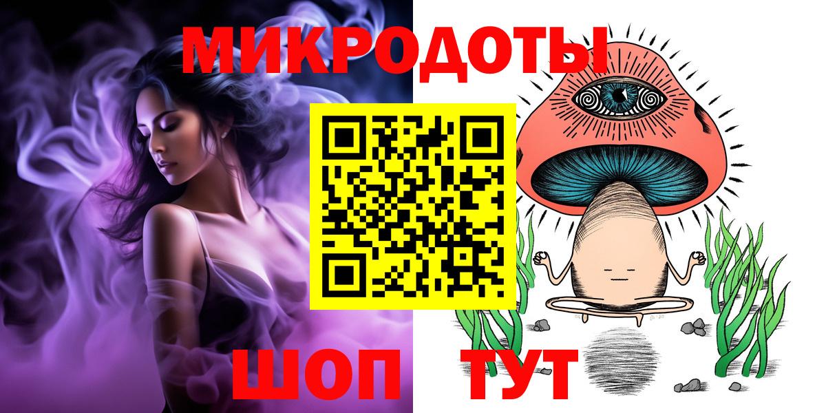 Псилоцибиновые грибы Magic Shrooms Мытищи