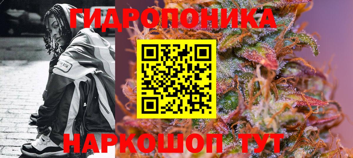 Канабис OG Kush  Бошки марихуана Ganja  Мытищи  Шишки марихуана LSD WEED  Вход с VPN  Каннабис White Widow 